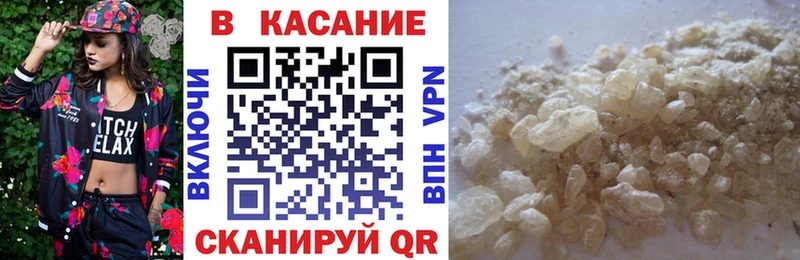 Продажа наркотиков Нолинск КОКАИН A-PVP Бошки Шишки Меф мяу мяу