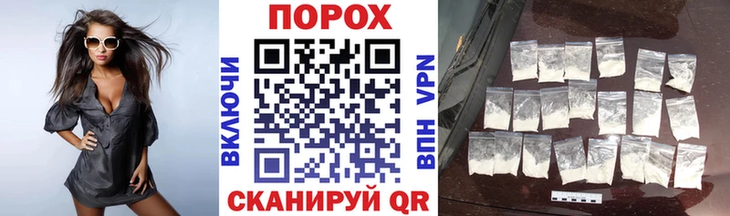 АМФЕТАМИН Розовый  Нолинск 