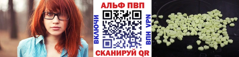 гидра зеркало  Нолинск  Alpha PVP кристаллы 