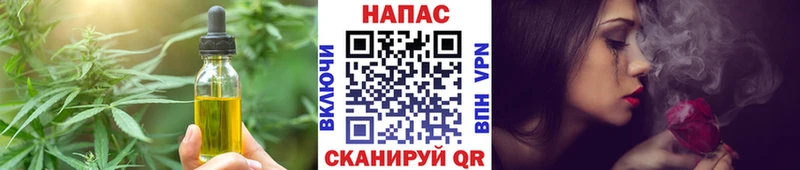 Canna-Cookies конопля  Нолинск 