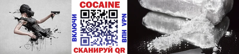 даркнет сайт  Нолинск  Cocaine Перу 