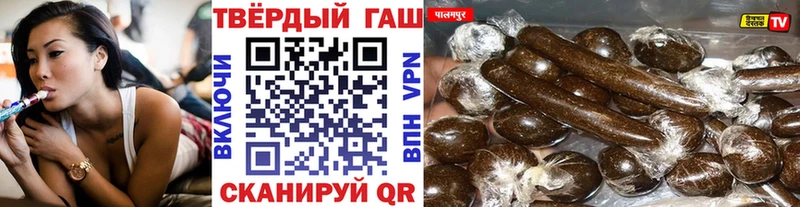 Гашиш AMNESIA HAZE  Нолинск 
