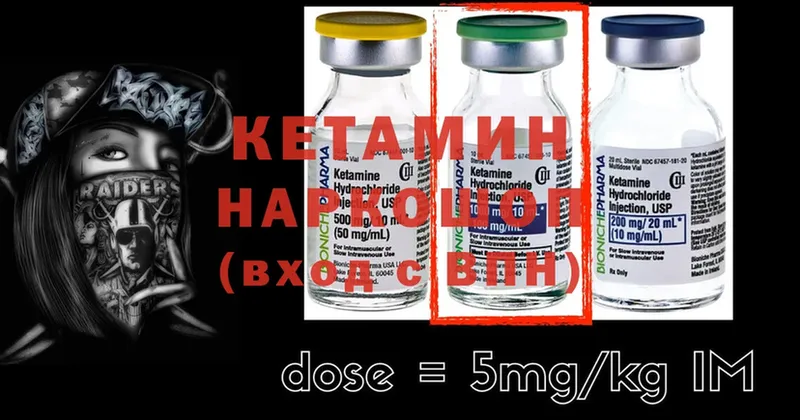 гидра рабочий сайт  купить наркотики цена  Нолинск  Кетамин ketamine 