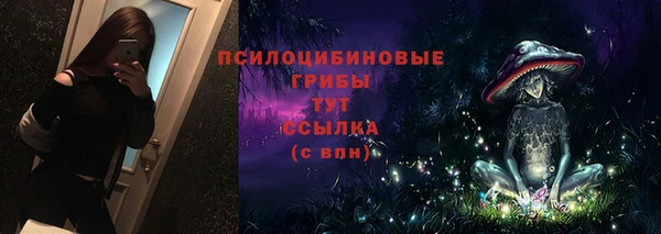 гашишное масло Майский