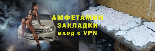 тгк Вязники