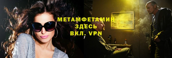 гашишное масло Майский