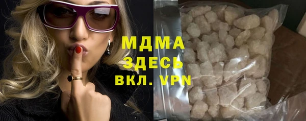 PSILOCYBIN Магадан