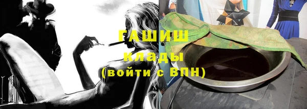 PSILOCYBIN Магадан