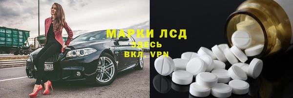 стаф Лиски
