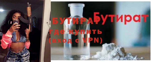 гашишное масло Майский