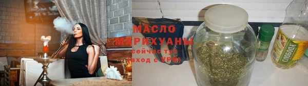 гашишное масло Майский