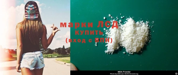 PSILOCYBIN Магадан