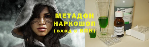 индика Магас