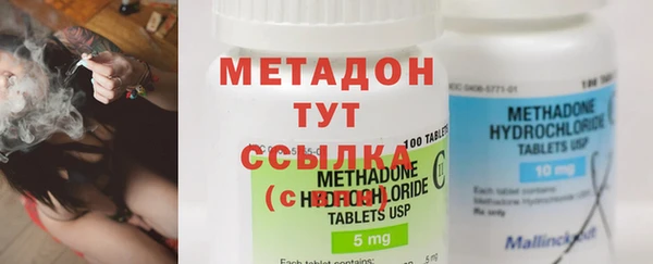 гашишное масло Майский