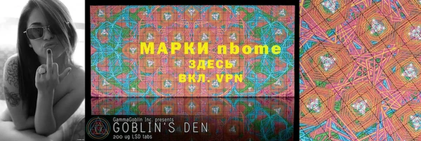 таблы Мегион