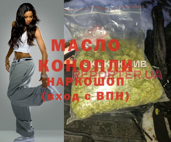 гашишное масло Майский
