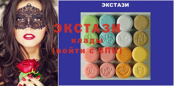 гашишное масло Майский