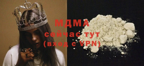 гашишное масло Майский