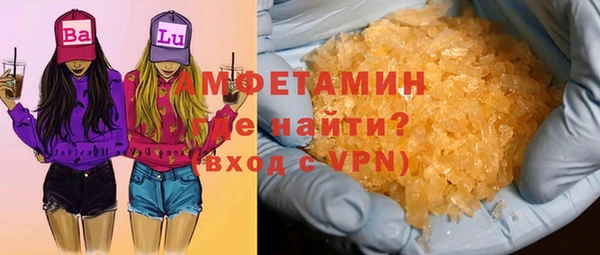 меф VHQ Вязьма