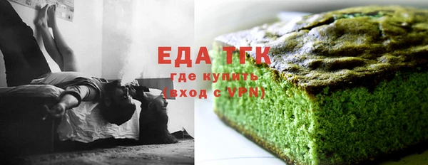 гашишное масло Майский