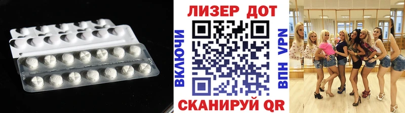 ЛСД экстази ecstasy Нолинск