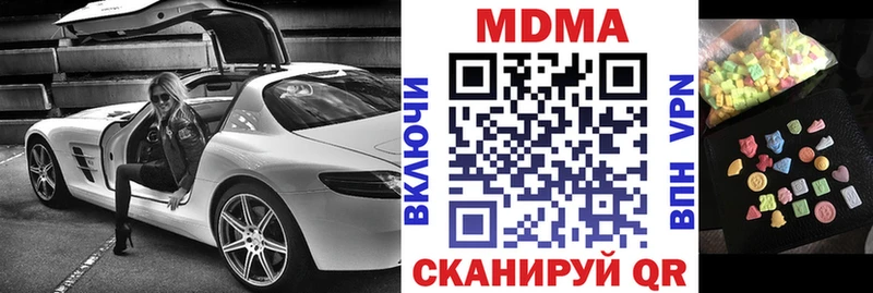 omg зеркало  где купить наркоту  Нолинск  МДМА VHQ 