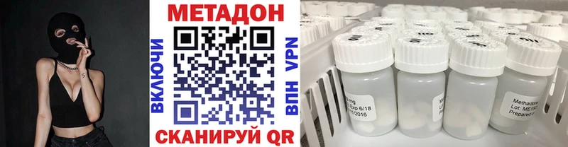 что такое   блэк спрут сайт  Метадон кристалл  Нолинск 