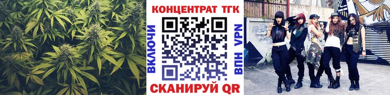 Дистиллят ТГК Wax Нолинск