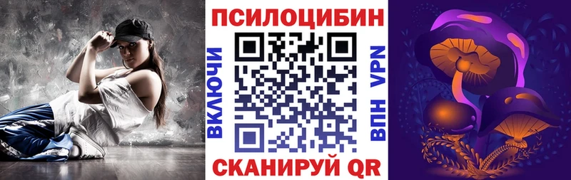 Галлюциногенные грибы прущие грибы  где найти наркотики  Нолинск 