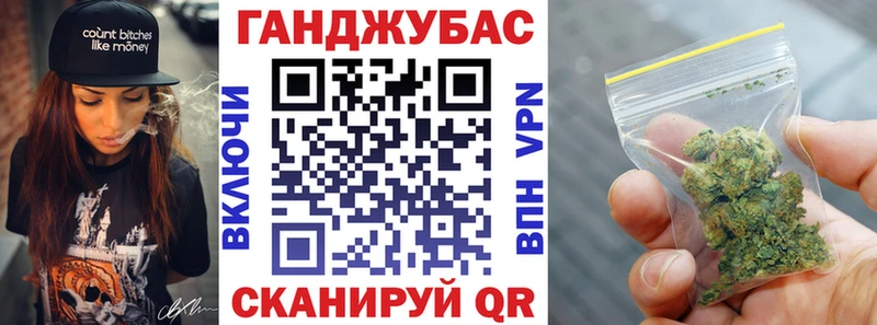 Каннабис марихуана  Нолинск 